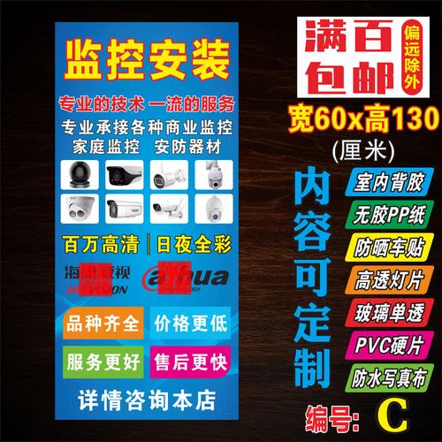 店铺安防怎么收费(店铺摄像头用哪种好)-第2张图片-安保之家 店铺安防怎么收费(店铺摄像头用哪种好)-第2张图片-安保之家