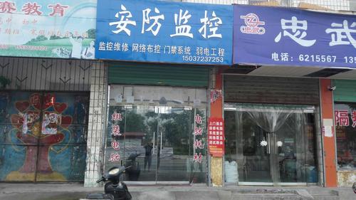 店铺安防怎么收费(店铺摄像头用哪种好)-第3张图片-安保之家 店铺安防怎么收费(店铺摄像头用哪种好)-第3张图片-安保之家