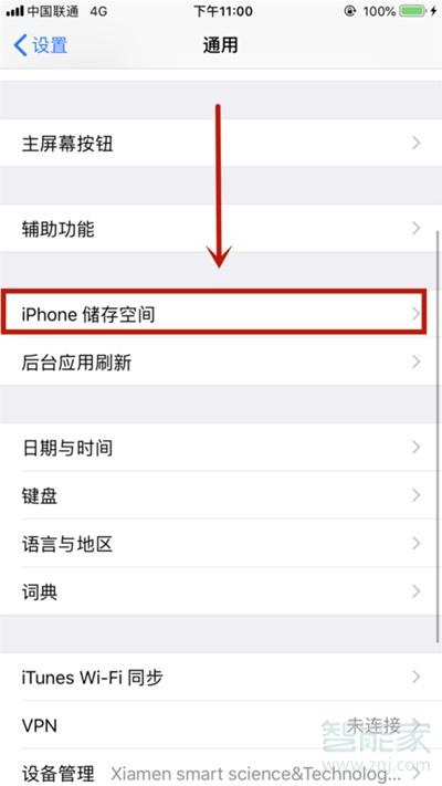 怎么删除轻量版(怎么删除轻量版软件)-第1张图片-安保之家 怎么删除轻量版(怎么删除轻量版软件)-第1张图片-安保之家