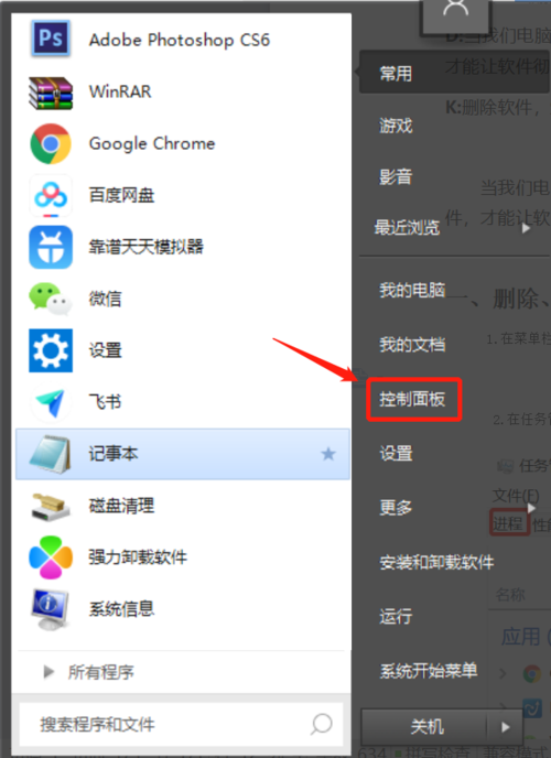 怎么删除轻量版(怎么删除轻量版软件)-第2张图片-安保之家 怎么删除轻量版(怎么删除轻量版软件)-第2张图片-安保之家