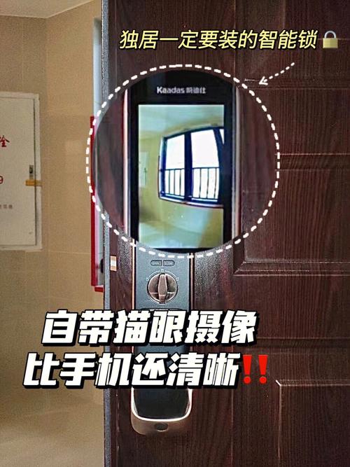 家里的可视门铃怎么清除访客信息,可视门铃怎么删除记录视频-第3张图片-安保之家 家里的可视门铃怎么清除访客信息,可视门铃怎么删除记录视频-第3张图片-安保之家