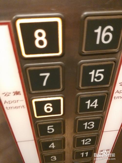 电梯怎么取消楼层控制（电梯按键取消方法）-第3张图片-安保之家