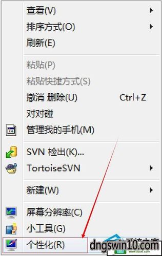 win10拼接屏怎么调成一个屏,液晶组合屏怎么设置密码-第3张图片-安保之家 win10拼接屏怎么调成一个屏,液晶组合屏怎么设置密码-第3张图片-安保之家