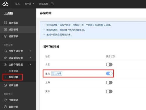云储存怎么连接监控(cloudstorage摄像头怎么连接手机)-第2张图片-安保之家 云储存怎么连接监控(cloudstorage摄像头怎么连接手机)-第2张图片-安保之家