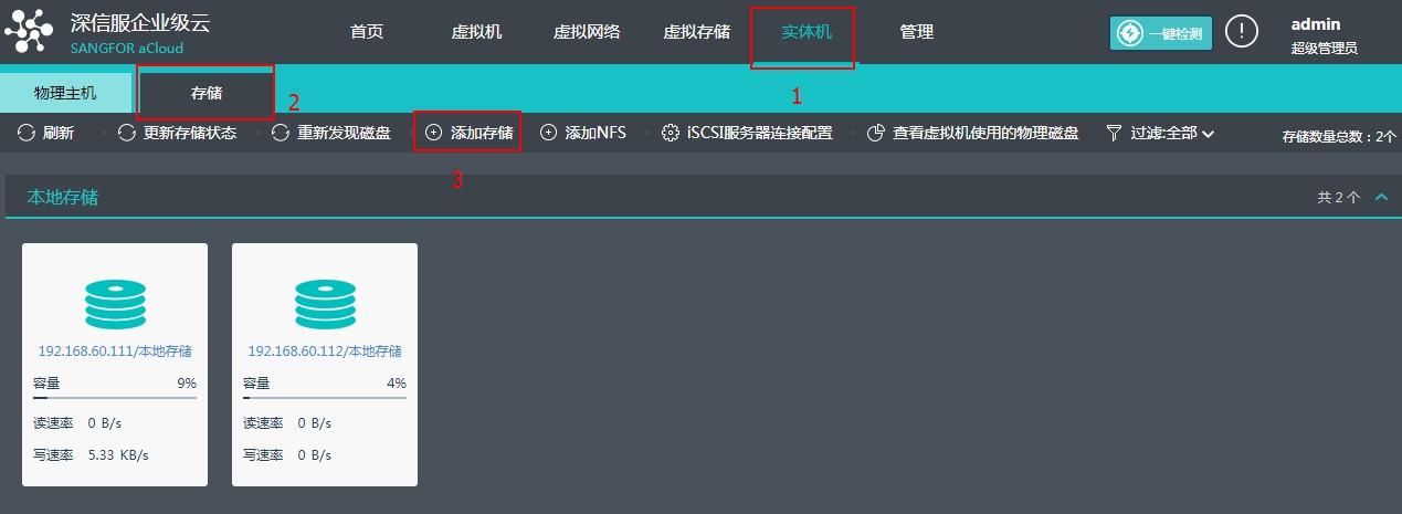 云储存怎么连接监控(cloudstorage摄像头怎么连接手机)-第3张图片-安保之家 云储存怎么连接监控(cloudstorage摄像头怎么连接手机)-第3张图片-安保之家