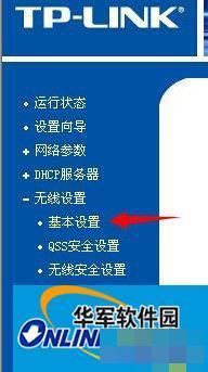 学校广播系统怎么关(学校广播系统怎么关闭)-第1张图片-安保之家 学校广播系统怎么关(学校广播系统怎么关闭)-第1张图片-安保之家
