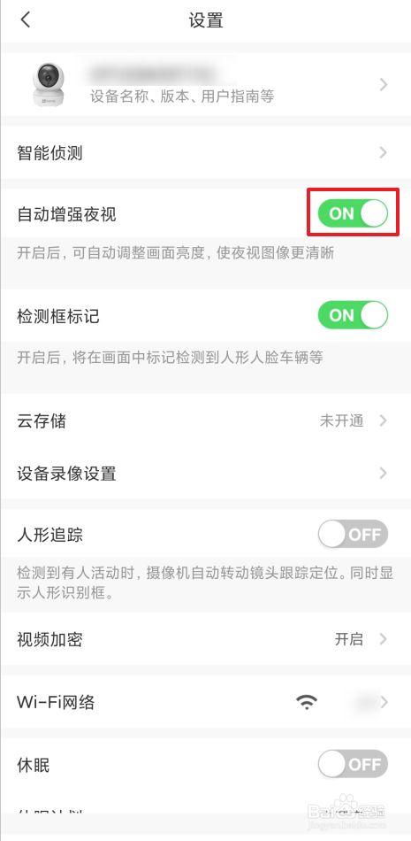 萤石监控分享怎么设置(萤石监控怎么接受分享)-第3张图片-安保之家 萤石监控分享怎么设置(萤石监控怎么接受分享)-第3张图片-安保之家