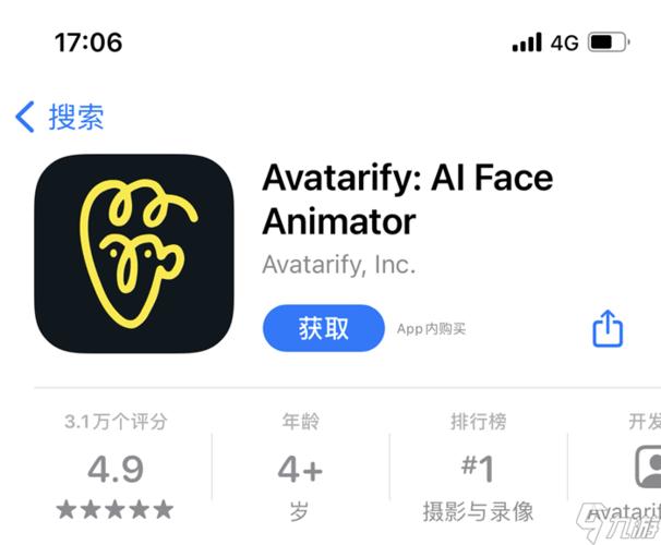 99的意思,avatarify(苹果软件)-第1张图片-安保之家 99的意思,avatarify(苹果软件)-第1张图片-安保之家