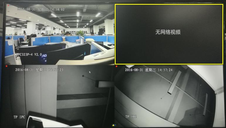 监控全部无网络视频怎么解决,监控无网络怎么查看录像回放-第2张图片-安保之家 监控全部无网络视频怎么解决,监控无网络怎么查看录像回放-第2张图片-安保之家