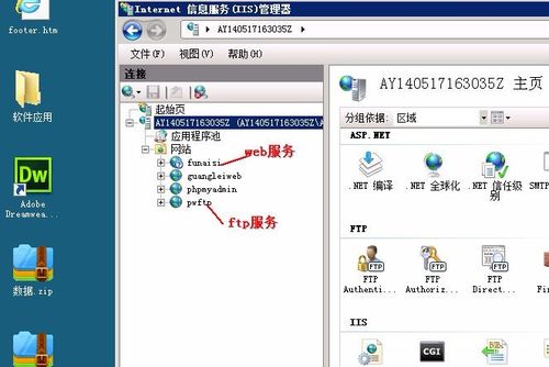 简述怎么安装远程服务(简述怎么安装远程服务器的过程)-第2张图片-安保之家 简述怎么安装远程服务(简述怎么安装远程服务器的过程)-第2张图片-安保之家