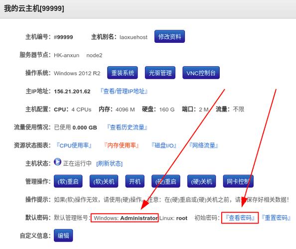 简述怎么安装远程服务(简述怎么安装远程服务器的过程)-第3张图片-安保之家 简述怎么安装远程服务(简述怎么安装远程服务器的过程)-第3张图片-安保之家
