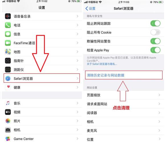苹果定略怎么关闭(苹果手机设置上有一个1怎么清除)-第2张图片-安保之家 苹果定略怎么关闭(苹果手机设置上有一个1怎么清除)-第2张图片-安保之家