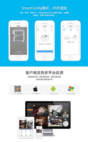 大华乐橙怎么设置(大华主机怎么添加乐橙摄像头)-第3张图片-安保之家 大华乐橙怎么设置(大华主机怎么添加乐橙摄像头)-第3张图片-安保之家