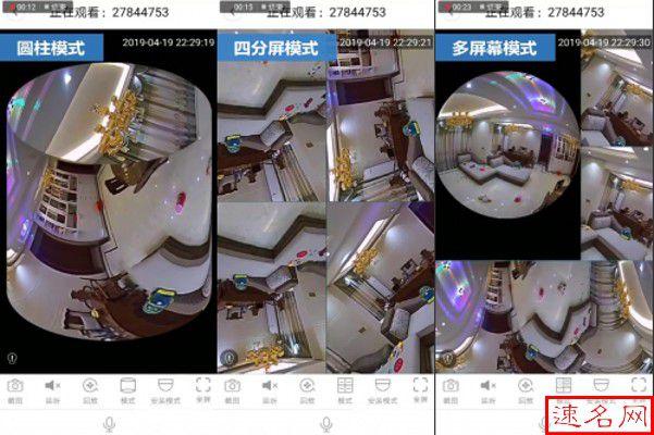 远程车载摄像头怎么设置,智能远程监控怎么安装视频-第2张图片-安保之家 远程车载摄像头怎么设置,智能远程监控怎么安装视频-第2张图片-安保之家