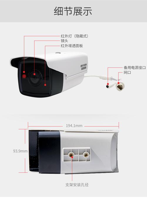 wifi枪机怎么看(海康无线枪机怎么连接wifi)-第3张图片-安保之家 wifi枪机怎么看(海康无线枪机怎么连接wifi)-第3张图片-安保之家