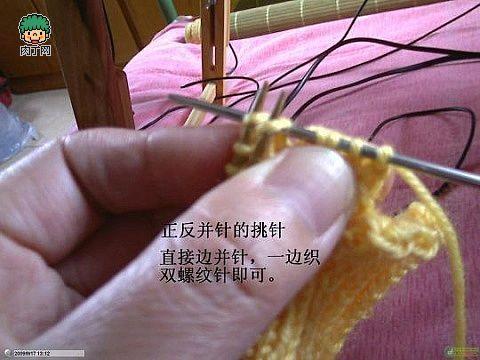 衣服门襟钩针编织方法,衣服门禁怎么装视频教程-第3张图片-安保之家 衣服门襟钩针编织方法,衣服门禁怎么装视频教程-第3张图片-安保之家