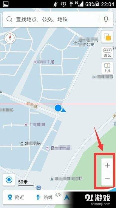 高德地图怎么用gps定位,gps实时监控怎么定位手机-第3张图片-安保之家 高德地图怎么用gps定位,gps实时监控怎么定位手机-第3张图片-安保之家
