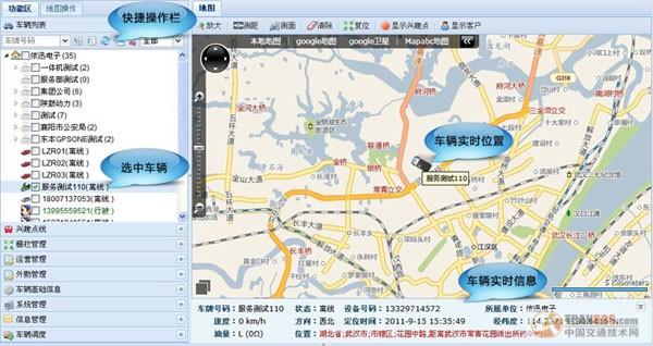 高德地图怎么用gps定位,gps实时监控怎么定位手机-第2张图片-安保之家 高德地图怎么用gps定位,gps实时监控怎么定位手机-第2张图片-安保之家