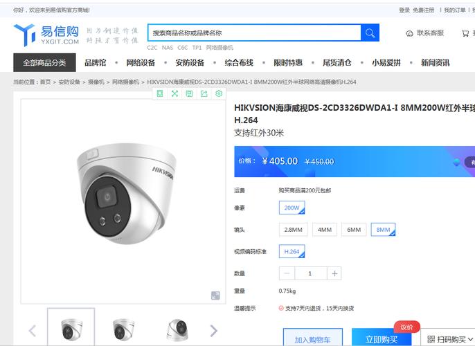 1000g的硬盘监控只保存一天是怎么回事,只有3个摄像头,怎么设置保存多天的,监控存储天数怎么调整-第1张图片-安保之家 1000g的硬盘监控只保存一天是怎么回事,只有3个摄像头,怎么设置保存多天的,监控存储天数怎么调整-第1张图片-安保之家