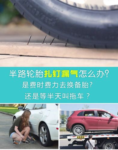 扎胎神器是什么东西?扎胎神器和阻车路障还有破胎器有什么区别,破胎钉怎么用视频-第1张图片-安保之家 扎胎神器是什么东西?扎胎神器和阻车路障还有破胎器有什么区别,破胎钉怎么用视频-第1张图片-安保之家