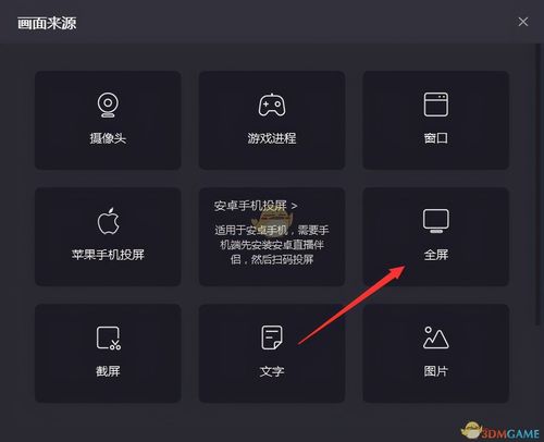 本地监控视频怎么直播(电视直播间24小时在线直播怎么做)-第3张图片-安保之家 本地监控视频怎么直播(电视直播间24小时在线直播怎么做)-第3张图片-安保之家