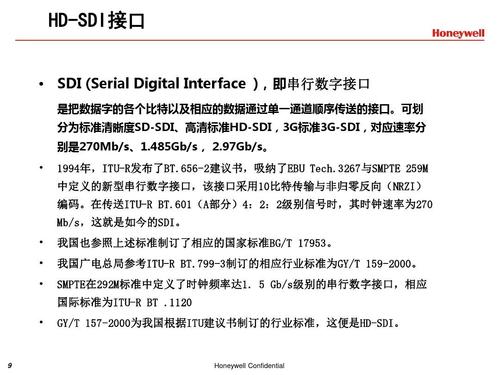 sdi超标怎么办(sdi值是什么意思)-第2张图片-安保之家 sdi超标怎么办(sdi值是什么意思)-第2张图片-安保之家