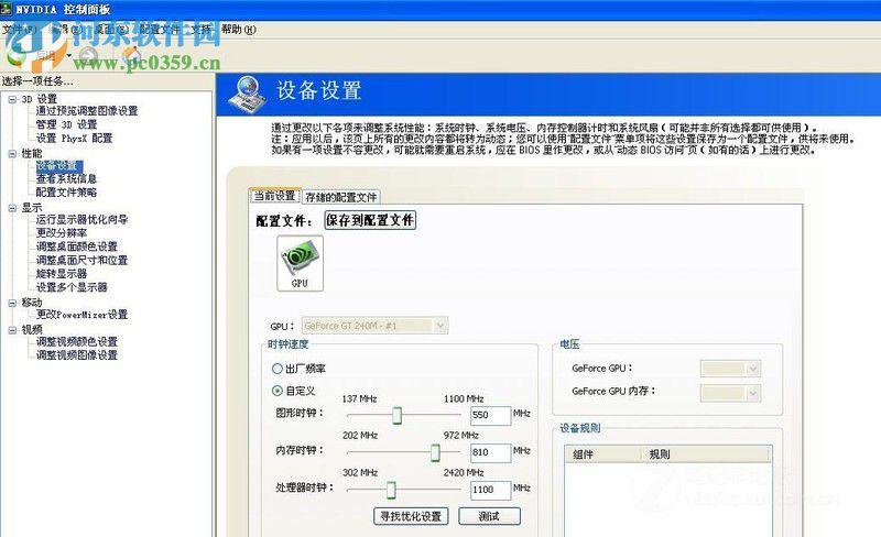 电脑怎么调试无线监控(电脑怎么调试无线监控功能)-第1张图片-安保之家 电脑怎么调试无线监控(电脑怎么调试无线监控功能)-第1张图片-安保之家