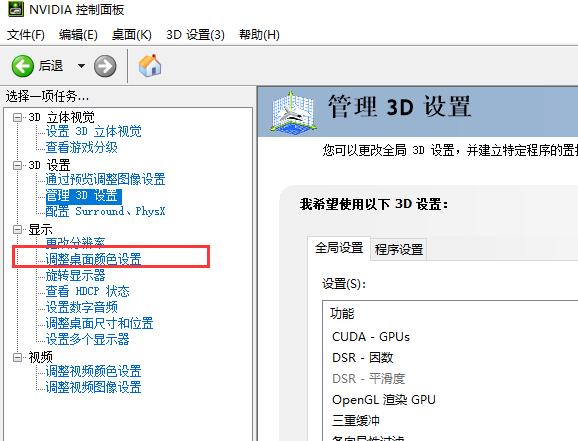 电脑怎么调试无线监控(电脑怎么调试无线监控功能)-第3张图片-安保之家 电脑怎么调试无线监控(电脑怎么调试无线监控功能)-第3张图片-安保之家