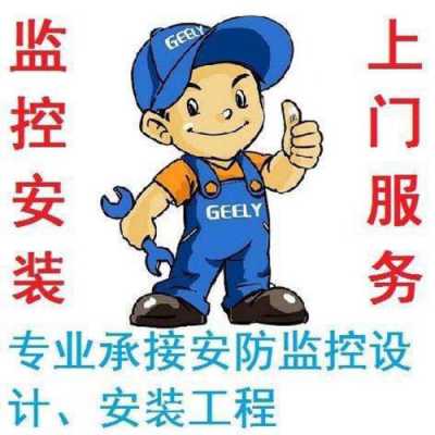 监控没有点位还能增加吗,怎么增加监控头像素量-第1张图片-安保之家 监控没有点位还能增加吗,怎么增加监控头像素量-第1张图片-安保之家