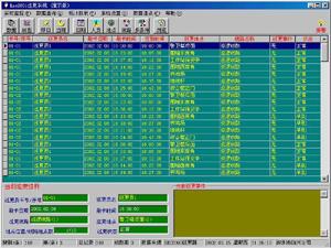 landwell巡更棒怎么偷懒（landwell巡更棒数据怎么导出）-第1张图片-安保之家