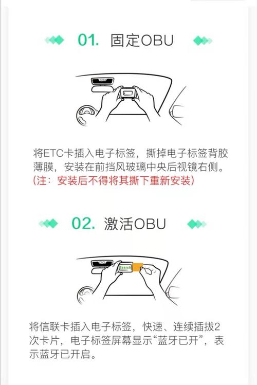 etc单片式标签和插卡式标签的区别,etc门禁系统怎么计费的-第2张图片-安保之家 etc单片式标签和插卡式标签的区别,etc门禁系统怎么计费的-第2张图片-安保之家