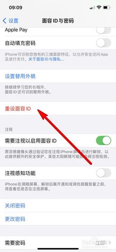 相机怎么不让他显示人脸锁定框,怎么防抓拍人脸识别呢-第1张图片-安保之家 相机怎么不让他显示人脸锁定框,怎么防抓拍人脸识别呢-第1张图片-安保之家