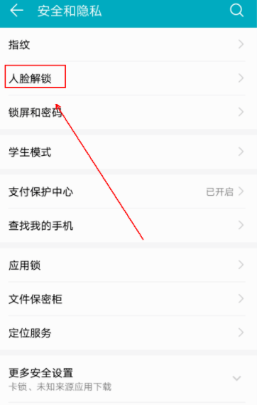 相机怎么不让他显示人脸锁定框,怎么防抓拍人脸识别呢-第2张图片-安保之家 相机怎么不让他显示人脸锁定框,怎么防抓拍人脸识别呢-第2张图片-安保之家