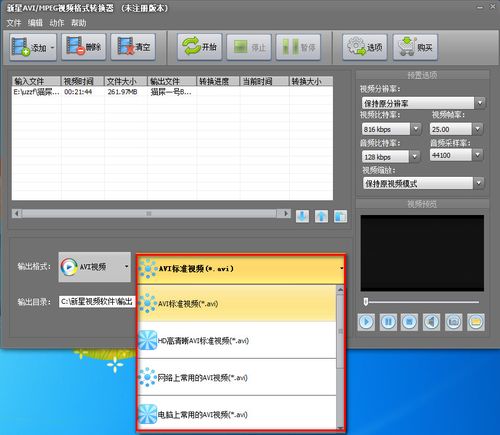 dvr怎么能全屏(nk不覆盖游戏能用吗)-第2张图片-安保之家 dvr怎么能全屏(nk不覆盖游戏能用吗)-第2张图片-安保之家
