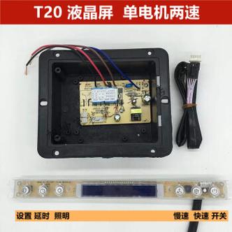 怎么安装液晶屏(怎么安装液晶屏抽油烟机?)-第3张图片-安保之家 怎么安装液晶屏(怎么安装液晶屏抽油烟机?)-第3张图片-安保之家