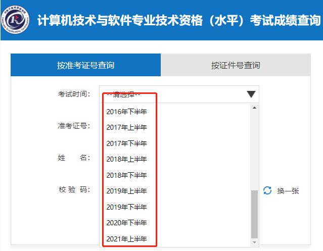 系统集成怎么选择(为什么系统集成项目管理工程师考试通过率才20%呀,这么难考吗)-第2张图片-安保之家 系统集成怎么选择(为什么系统集成项目管理工程师考试通过率才20%呀,这么难考吗)-第2张图片-安保之家