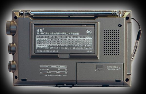 德生怎么保存台(德生pl600怎么存台)-第1张图片-安保之家 德生怎么保存台(德生pl600怎么存台)-第1张图片-安保之家