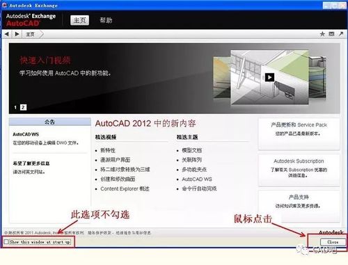 光盘cad怎么安装,监控光盘怎么选择安装位置-第2张图片-安保之家 光盘cad怎么安装,监控光盘怎么选择安装位置-第2张图片-安保之家