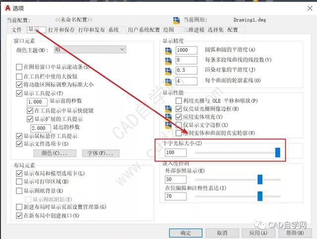 光盘cad怎么安装,监控光盘怎么选择安装位置-第3张图片-安保之家 光盘cad怎么安装,监控光盘怎么选择安装位置-第3张图片-安保之家
