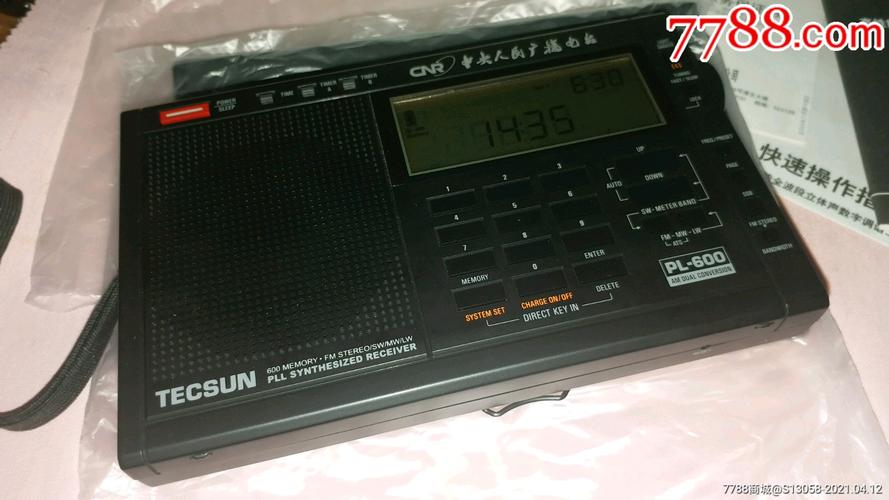 德生怎么保存台(德生pl600怎么存台)-第2张图片-安保之家 德生怎么保存台(德生pl600怎么存台)-第2张图片-安保之家