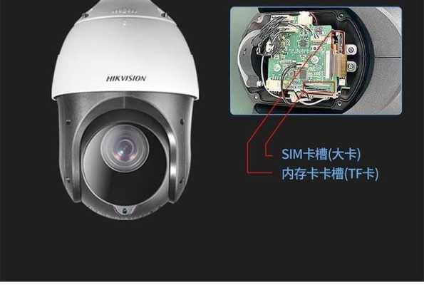 高清球机怎么安装(高清球机怎么安装视频教程)-第3张图片-安保之家 高清球机怎么安装(高清球机怎么安装视频教程)-第3张图片-安保之家