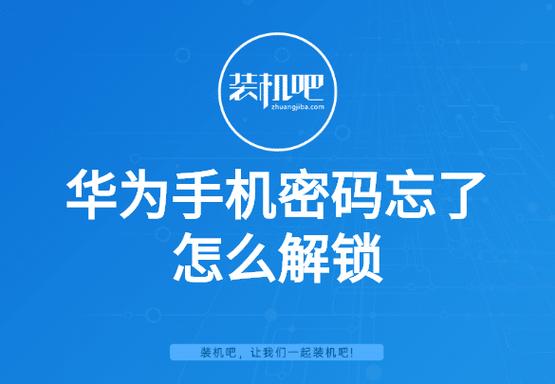 超锁怎么修改密码(百思盾智能锁怎么修改密码)-第3张图片-安保之家 超锁怎么修改密码(百思盾智能锁怎么修改密码)-第3张图片-安保之家