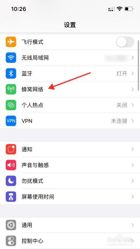 5G图标怎么去除,怎么去掉5G信号-第1张图片-安保之家 5G图标怎么去除,怎么去掉5G信号-第1张图片-安保之家
