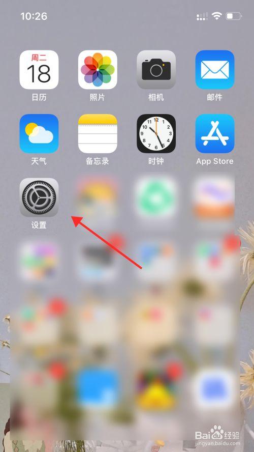 5G图标怎么去除,怎么去掉5G信号-第2张图片-安保之家 5G图标怎么去除,怎么去掉5G信号-第2张图片-安保之家