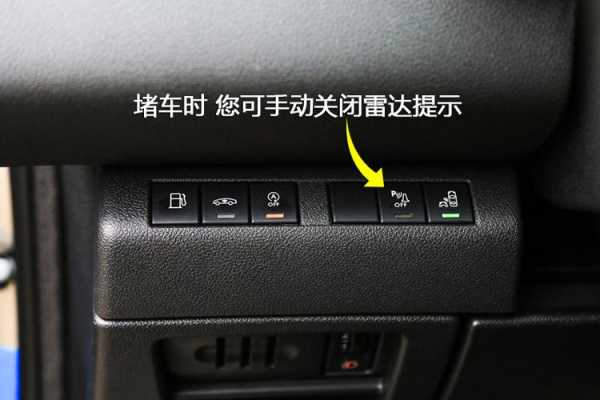 汽车防盗报警怎么解除(汽车防盗报警怎么解除不了)-第1张图片-安保之家 汽车防盗报警怎么解除(汽车防盗报警怎么解除不了)-第1张图片-安保之家
