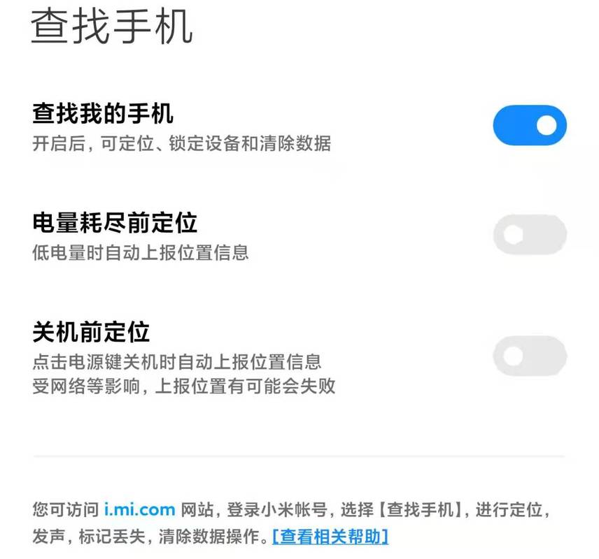 监控云储存怎么关闭(监控云储存怎么关闭设置)-第1张图片-安保之家 监控云储存怎么关闭(监控云储存怎么关闭设置)-第1张图片-安保之家