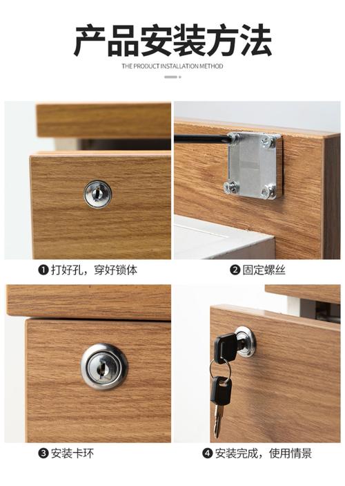 锁挡片安装方法,衣柜插锁怎么开门-第2张图片-安保之家 锁挡片安装方法,衣柜插锁怎么开门-第2张图片-安保之家