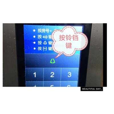 门禁系统拨号怎么用(门禁呼叫管理机怎么自动接听)-第3张图片-安保之家 门禁系统拨号怎么用(门禁呼叫管理机怎么自动接听)-第3张图片-安保之家