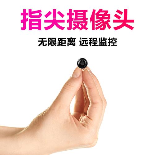 监控探头变色怎么修(监控探头变色怎么修复)-第3张图片-安保之家 监控探头变色怎么修(监控探头变色怎么修复)-第3张图片-安保之家
