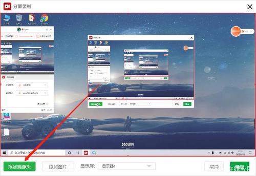 电脑怎么调监控录像(电脑怎么调监控录像步骤)-第3张图片-安保之家 电脑怎么调监控录像(电脑怎么调监控录像步骤)-第3张图片-安保之家
